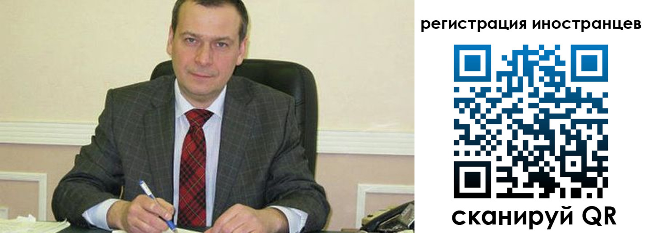 прописка паспорт в Гусь-Хрустальном