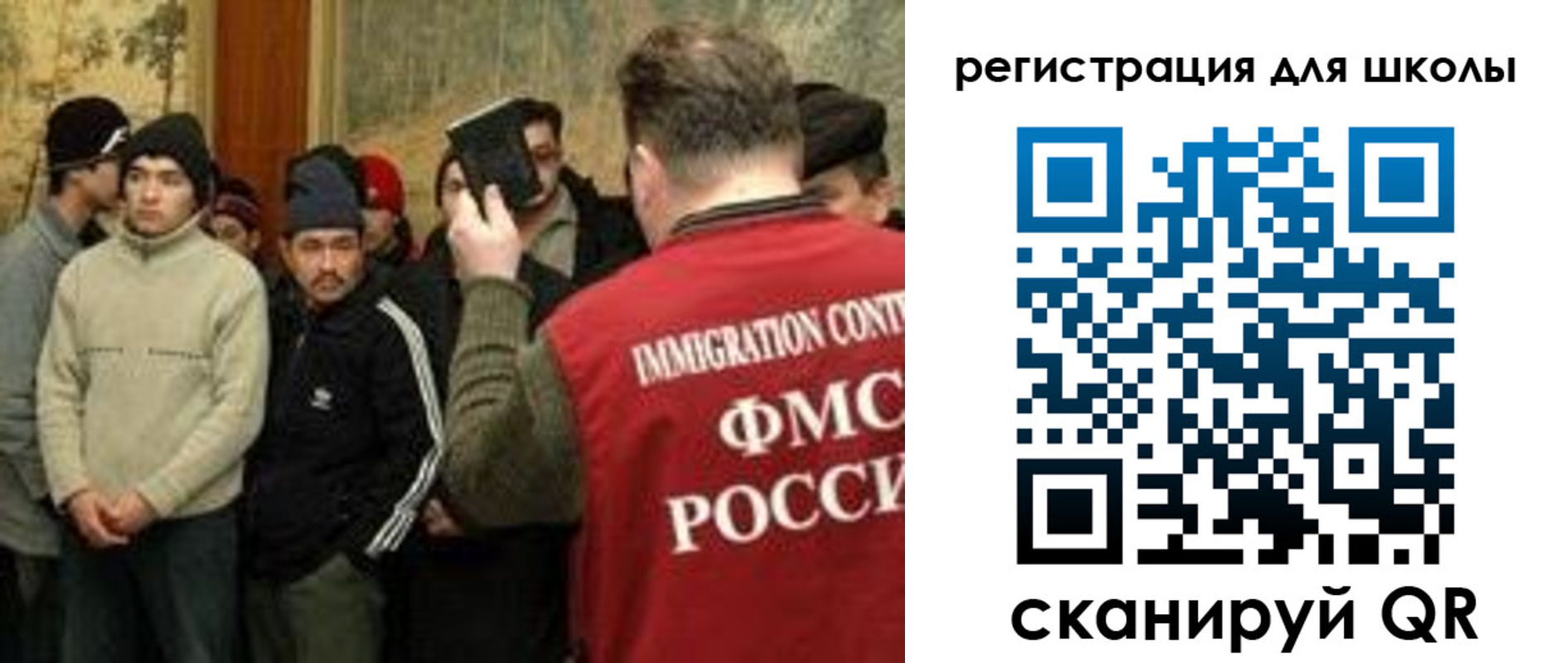 найти адрес прописки в Гусь-Хрустальном